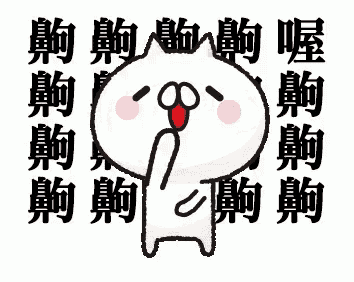 a cartoon rabbit is making a funny face with chinese writing around it .