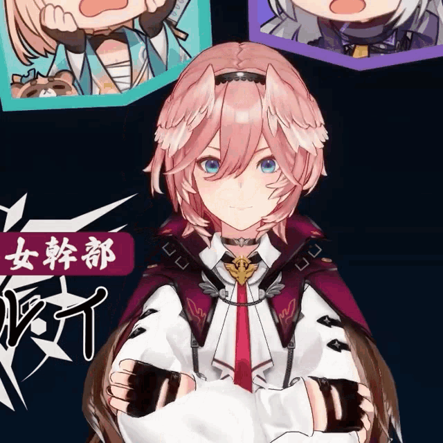 Vtuber Hololive GIF
