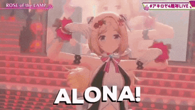 a cartoon girl is dancing on a stage and says alona .