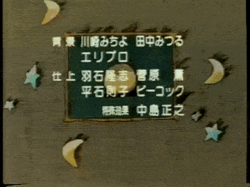 a blackboard with chinese characters on it and a couple of cartoon characters
