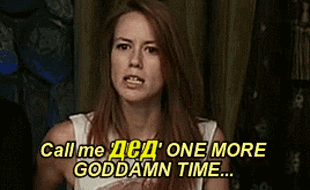 a woman in a white tank top says " call me one more goddamn time "