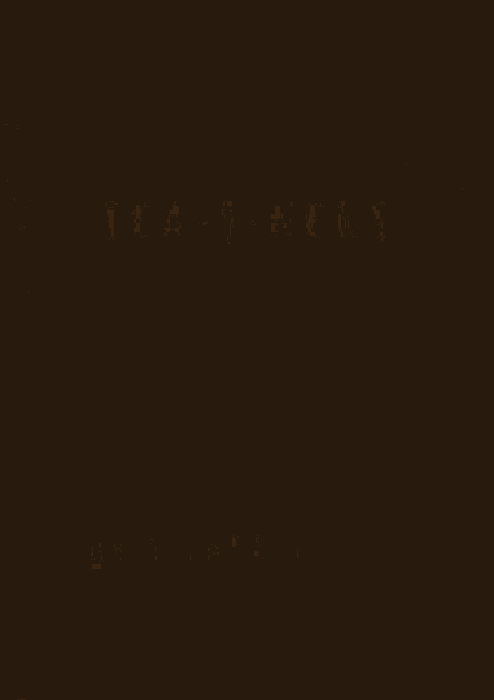a sign that says tea-9ners on it