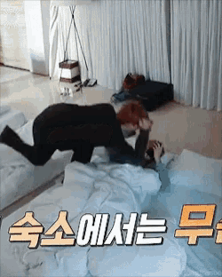 a couple of people laying on a bed with chinese writing on it