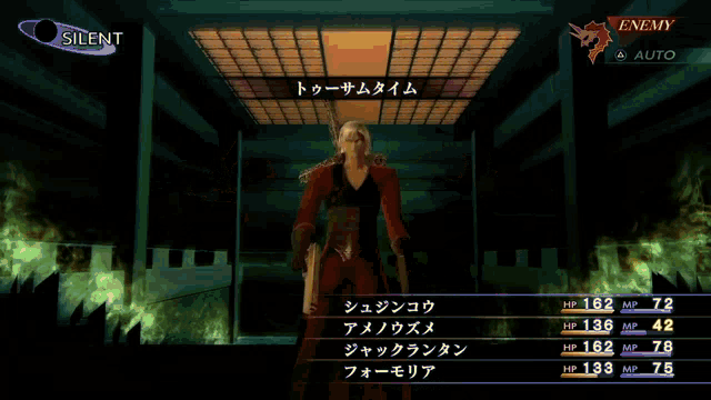 a video game screen shows a man holding a gun and the words silent on the top left