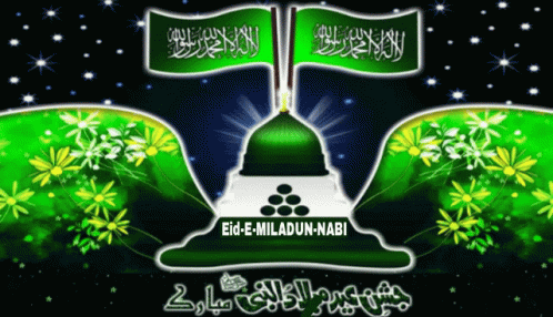 Eid Milad Prophets Birthday GIF - Eid Milad Prophets Birthday GIFs