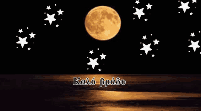 a full moon is surrounded by white stars over a body of water .
