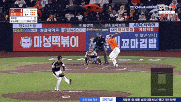 a baseball game is being played in a foreign language on a screen