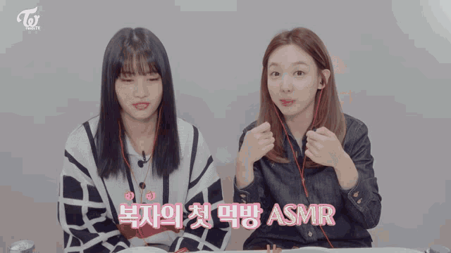 two girls are sitting next to each other and one of them says asmr in pink