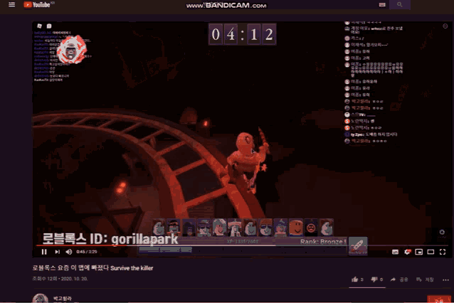 a screenshot of a video game called survive the killer on youtube