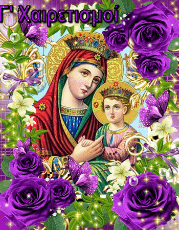 a picture of a woman holding a child with purple roses
