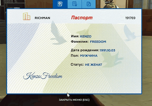 a computer screen with a passport for kenzo freedom