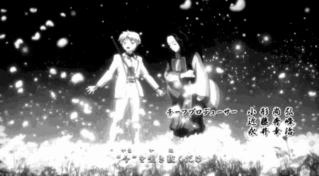 a man and a woman are standing in a field with chinese writing on it