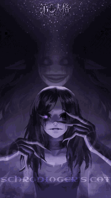 a drawing of a girl with purple eyes and the words schrodingers cat below her