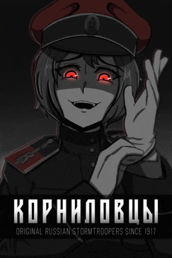 a poster for original russian stormtroopers since 1917 shows a woman in a red hat