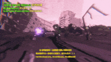 a video game called in the name of love and hate don quijote