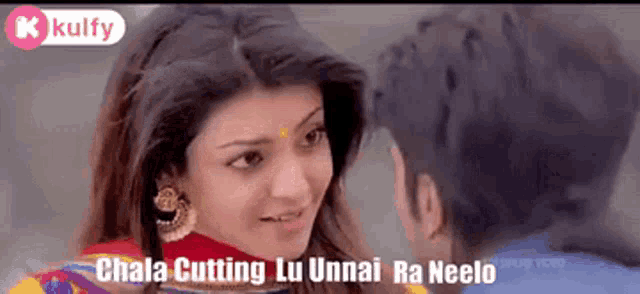 a man and a woman are looking at each other with the words " chala cutting lu unnai ra neelo " on the bottom