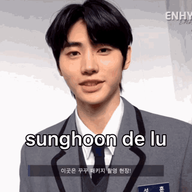 a young man in a suit and tie with the name sunghoon de lu