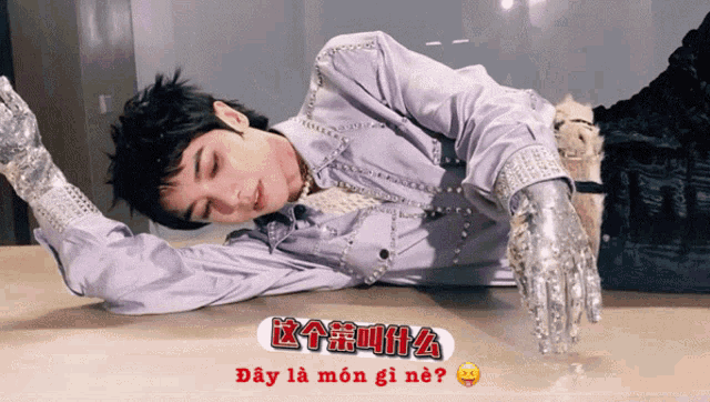 Hua Chenyu Hoa Thần Vũtôm Nõn GIF - Hua Chenyu Hoa Thần Vũtôm Nõn Hoa Thần Vũtiểu Hoa GIFs