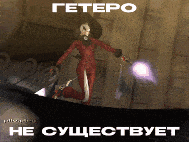 a screenshot of a video game with a foreign language written on it