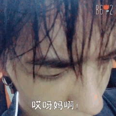 a close up of a person 's face with chinese characters on it