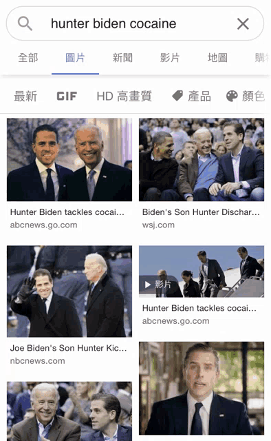 a google search for hunter biden cocaine shows several pictures