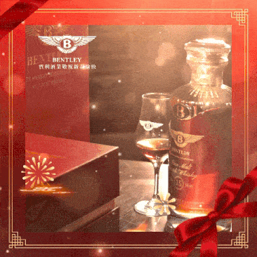 a bottle of bentley pure malt scotch whiskey