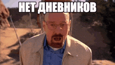 a man with a beard and glasses is screaming in a foreign language