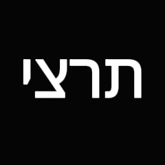 a black background with white letters that say ' hebrew '