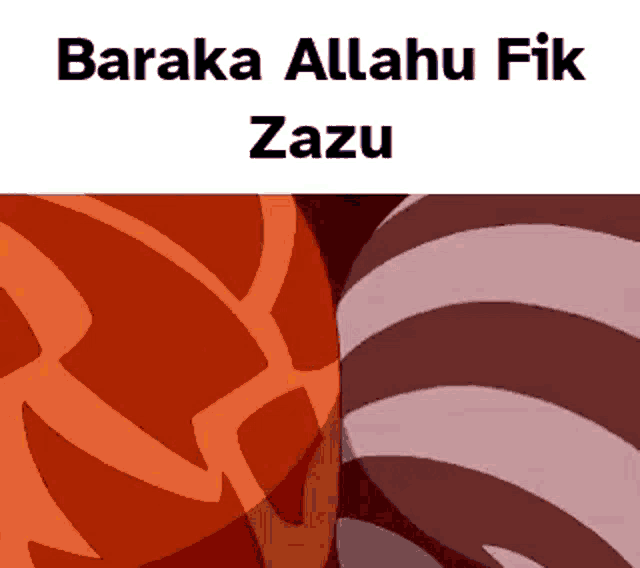 a picture of a basketball with the words baraka allahu fik zazu on it .