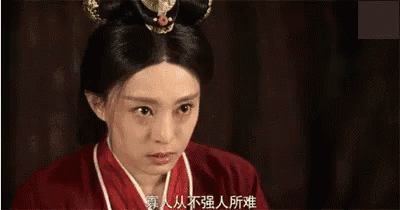 可怜 GIF - Sun Li Scared Legend Of Miyue GIFs