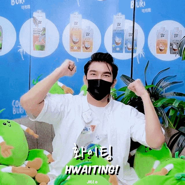 a man wearing a mask is sitting in front of a wall that says coconut