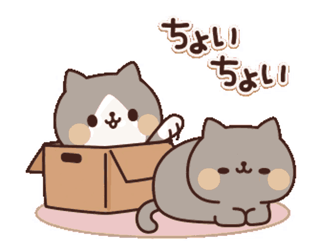 a cartoon cat is sitting in a cardboard box next to a gray cat