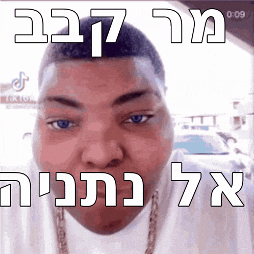 a close up of a man 's face with a tik tok logo on the bottom right