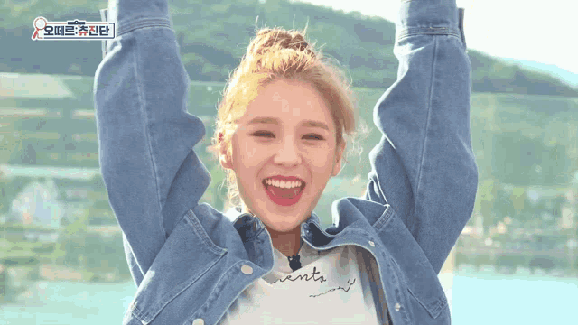 a girl wearing a denim jacket and a white shirt that says ments
