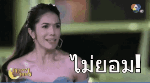 Ch7drama หลงเงาจันทร์ GIF