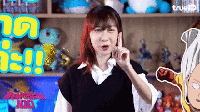 a woman is making a funny face in front of a sign that says one punch man .