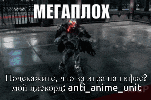 a screenshot of a video game with a russian caption