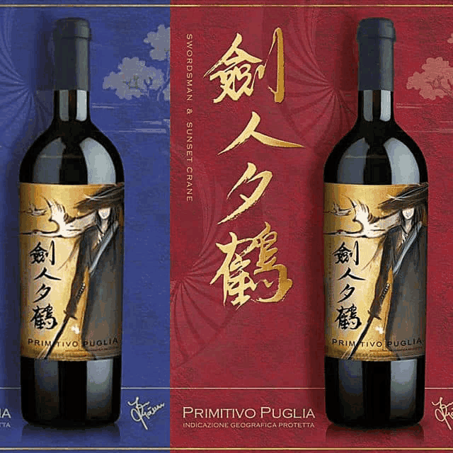 two bottles of primitivo puglia wine are displayed on a red and blue background