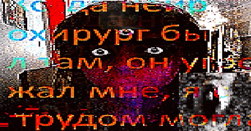 a pixelated image of a face with the words " oh my " written on it