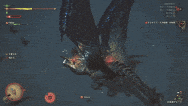 a screenshot of a video game shows a dragon with the name falco on it