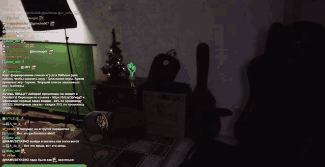 a computer screen shows a christmas tree and a guitar case