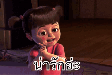a cartoon girl is clapping her hands in front of a sign that says " น่า รัก อยู่ "