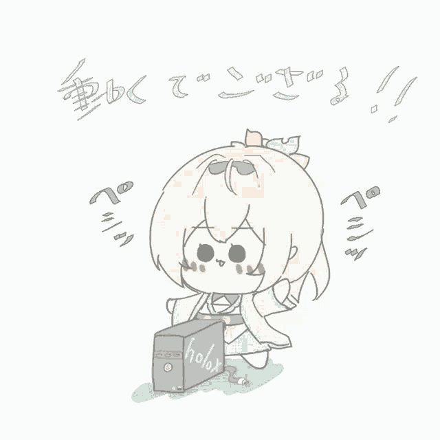a drawing of a girl holding a box that says holox on it