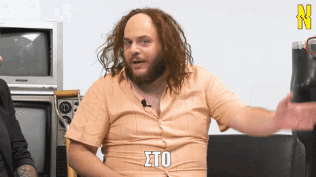 a man with a beard has the word sto written on his chest
