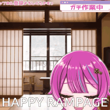 Happy Rampage GIF - Happy Rampage あのぜんしょうじ GIFs