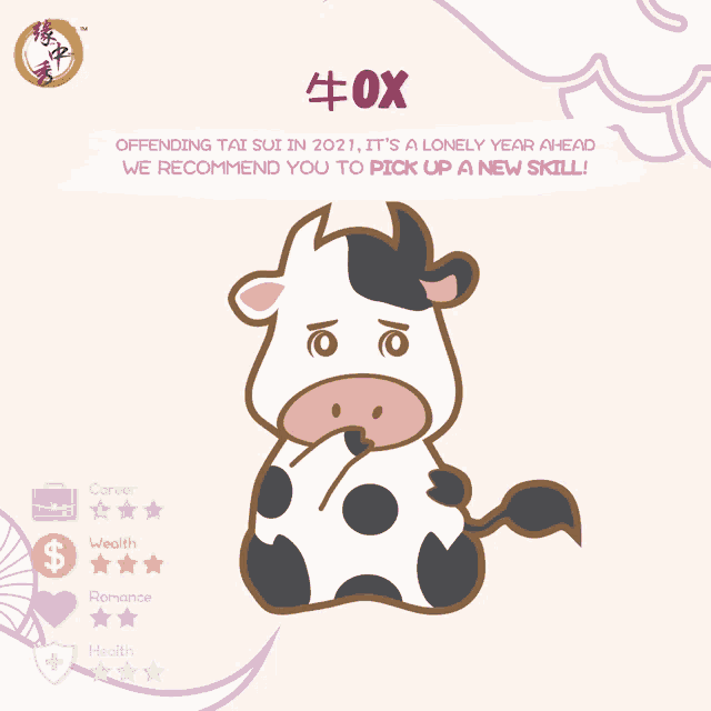 a cartoon of a cow with a light bulb behind it and the words offending tai sui in 2021