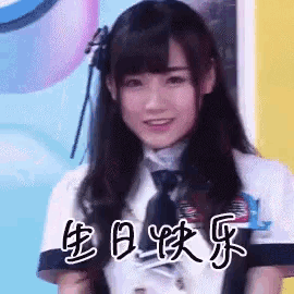 a girl in a white shirt and tie is smiling with chinese writing on her face .