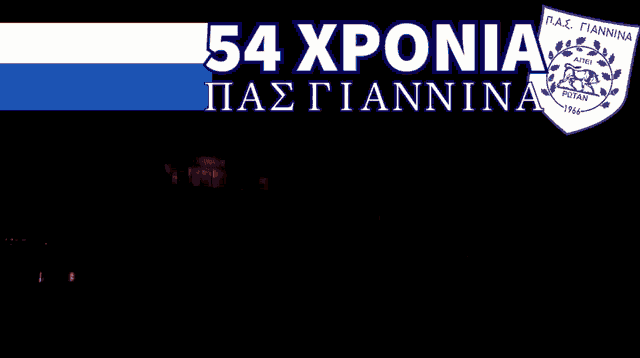 a sign that says 54 xponia has a picture of a crowd