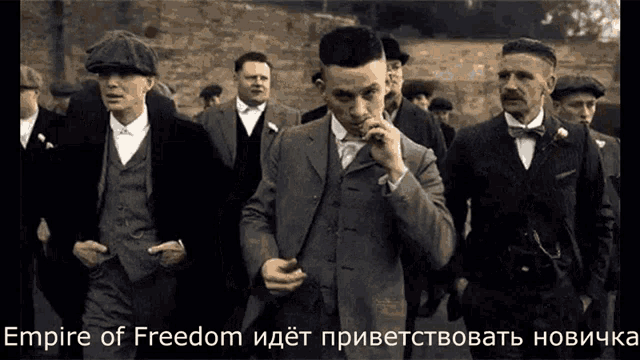 a group of men in suits and hats are walking in a line with the words empire of freedom written on the bottom