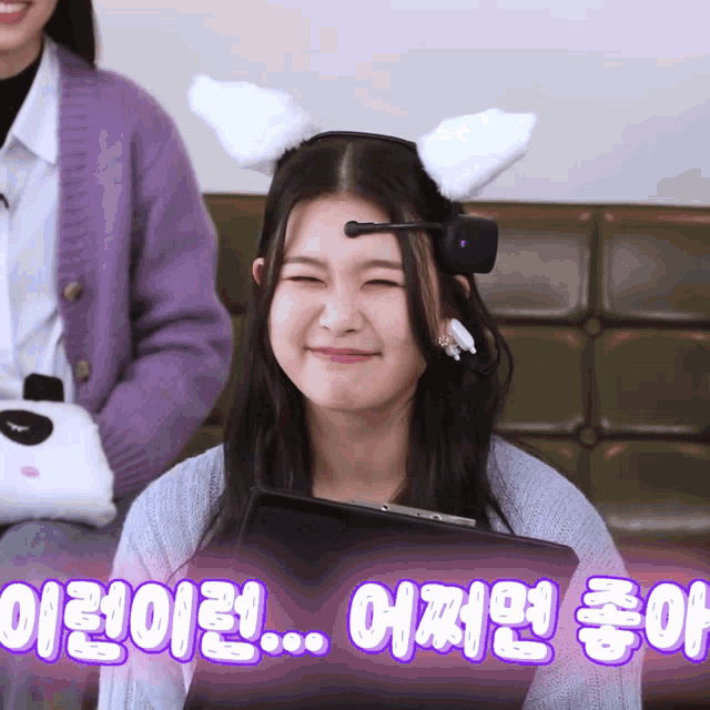 a girl wearing bunny ears and a headset with korean writing on it